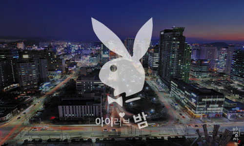 광주 아이러브밤 6월 공지